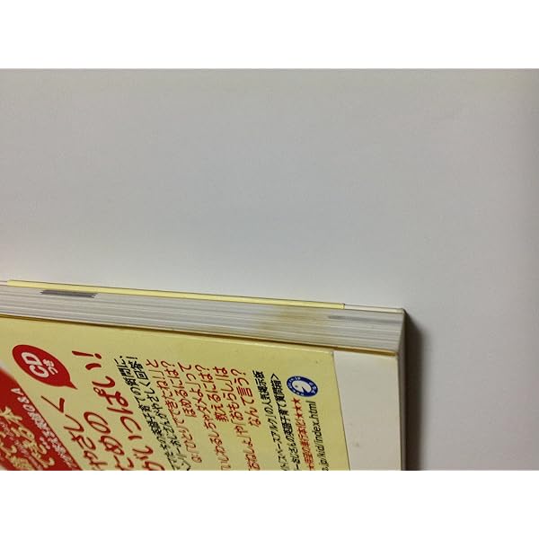 ヘンリ-おじさんの英語でレッスンができる本: ネイティブが教える