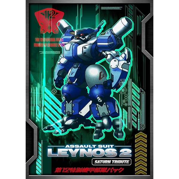 Amazon.co.jp: 【Amazonプライムデー限定商品】ゲームソフト「R-GEAR