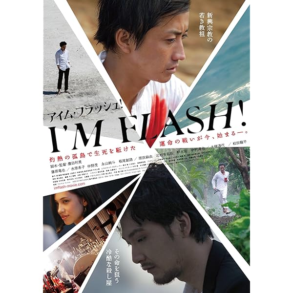 Amazon.co.jp: 豊田利晃 Early Years BOX [DVD] : 千原浩史(千原