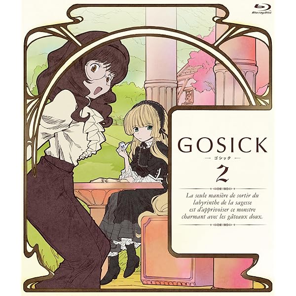 Amazon.co.jp: GOSICK-ゴシック-BD版 第1巻 [Blu-ray] : 悠木 碧, 江口