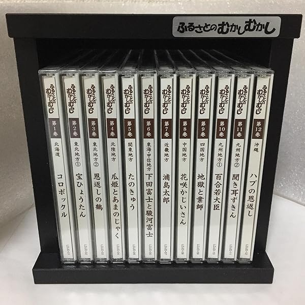 Amazon.co.jp: 聞いて楽しむ世界の名作 CD全15巻: ミュージック