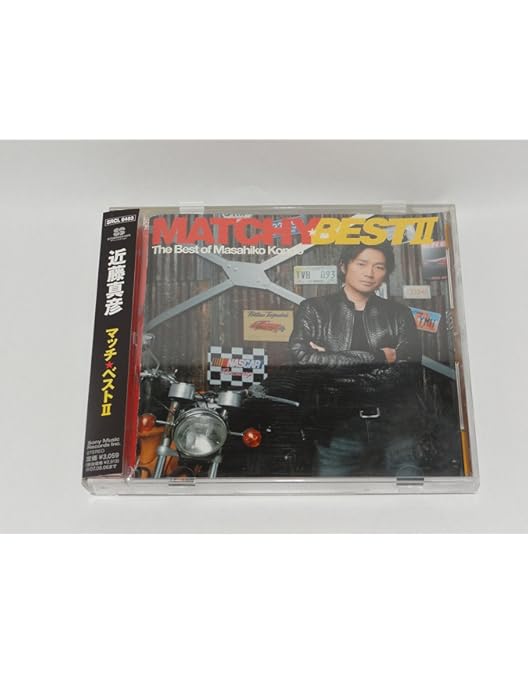 Amazon.co.jp: 【Amazon.co.jp限定】Masahiko Kondo「ReSTART