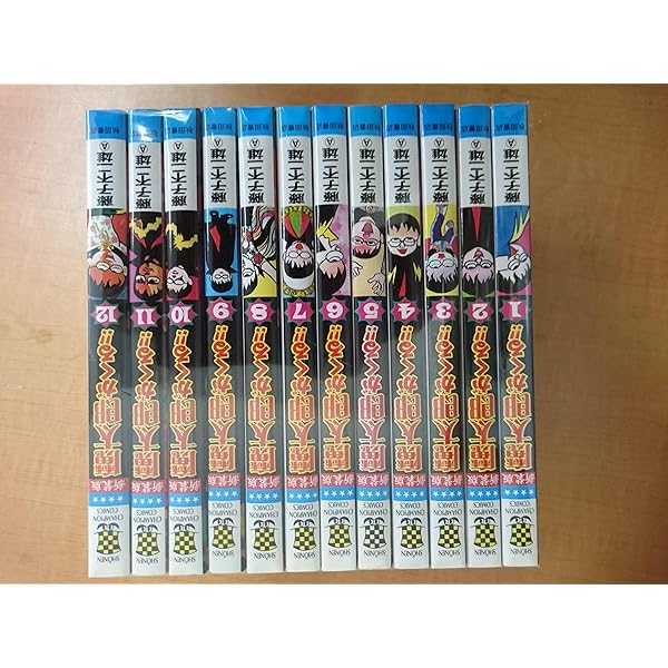 Amazon.co.jp: 魔太郎がくる!! 全13巻 完結セット(秋田書店