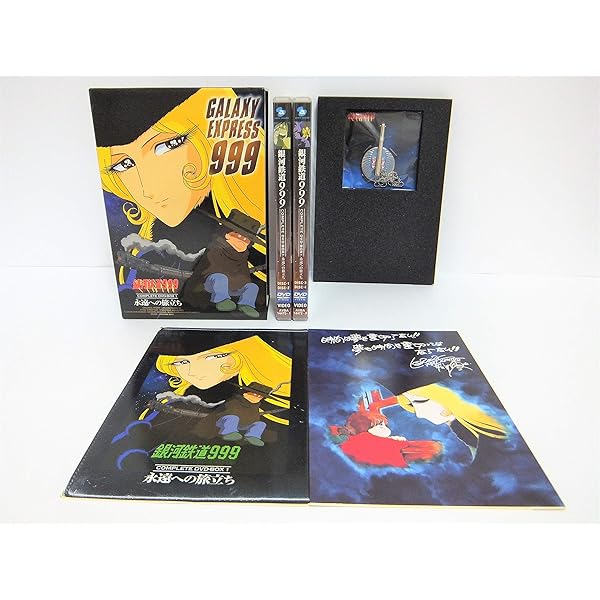 Amazon.co.jp: 銀河鉄道999 COMPLETE DVD-BOX 2「真紅の女海賊