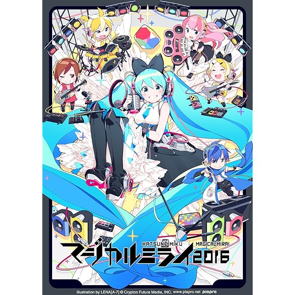 Amazon.co.jp: 初音ミク「マジカルミライ 2017」 (初音ミク10周年記念