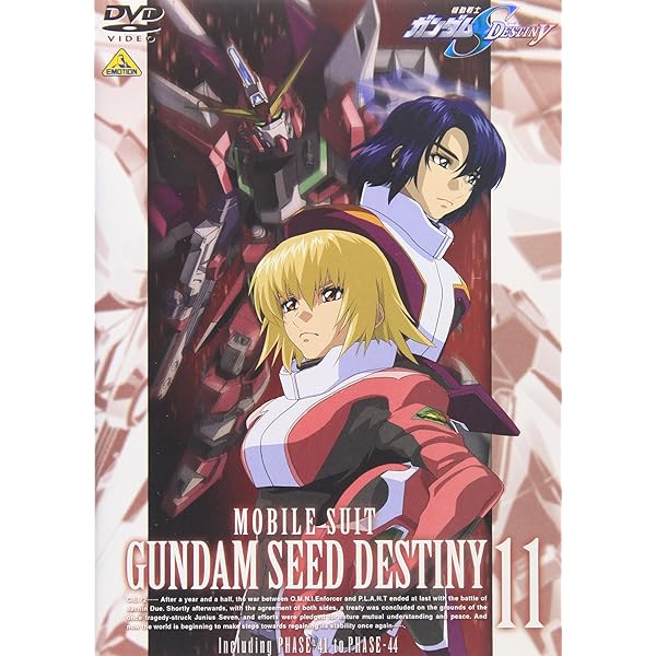 Amazon.co.jp: 機動戦士ガンダムSEED DESTINY 13 [DVD] : 保志総一朗