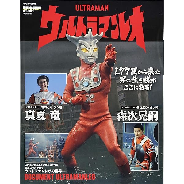 Amazon.co.jp: エンターテインメントアーカイブ 帰ってきた