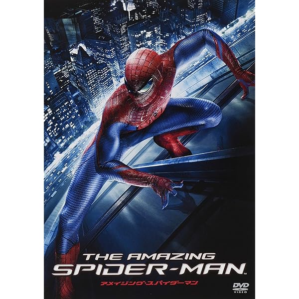 Amazon.co.jp: アメイジング・スパイダーマン2TM [DVD] : アンドリュー