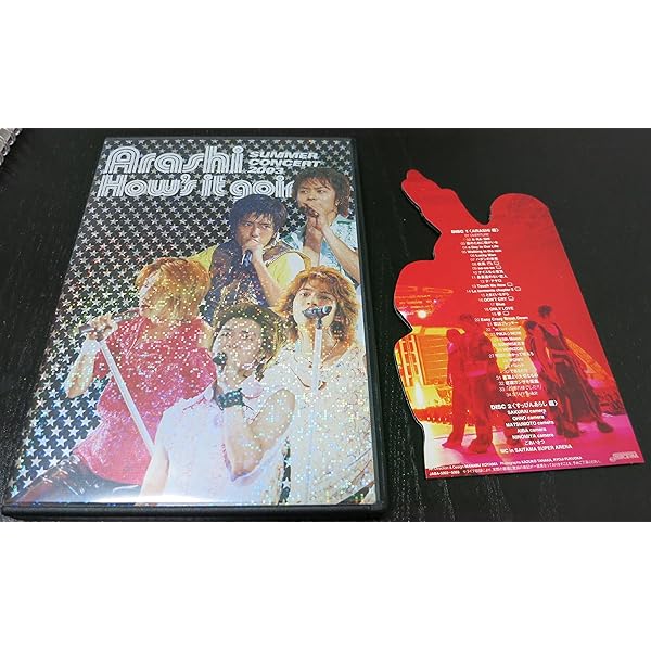 Amazon.co.jp: Summer Concert 2004 「いざッ、Now」 : 嵐: DVD