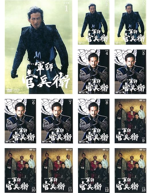 Amazon.co.jp: NHK大河ドラマ 天地人 [レンタル落ち] (全13巻