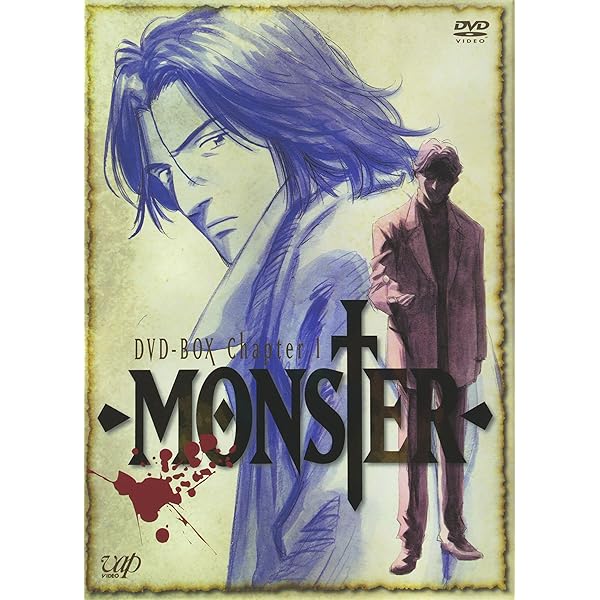 Amazon.co.jp: MONSTER モンスター：25巻セット[レンタル落ち] : DVD
