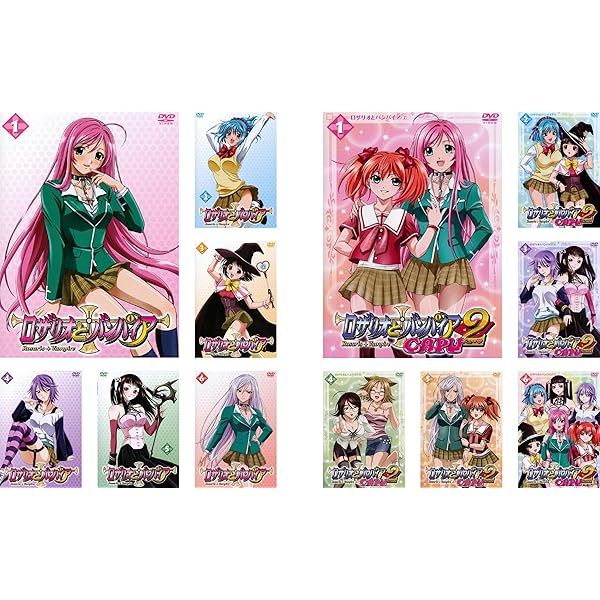 Amazon.co.jp: ロザリオとバンパイアCAPU2 Blu-ray BOX （初回限定生産