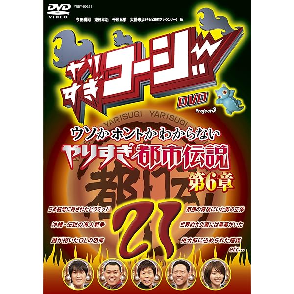Amazon.co.jp: やりすぎコージー DVD [レンタル落ち] 全30巻セット