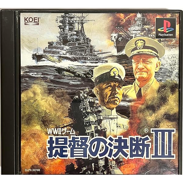 Amazon | 提督の決断3 withパワーアップキット | ゲームソフト