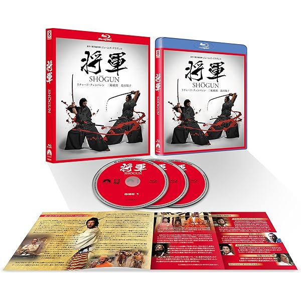 Amazon.co.jp: Shogun [DVD] [Import] : DVD