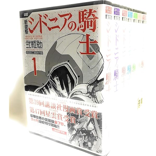 BLAME! 新装版 コミック 全6巻完結セット (KCデラックス アフタヌーン