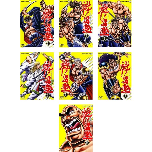 Amazon.co.jp: 魁 ! 男塾 DVD-BOX : 宮下あきら, 堀秀行, 山口健, 屋良