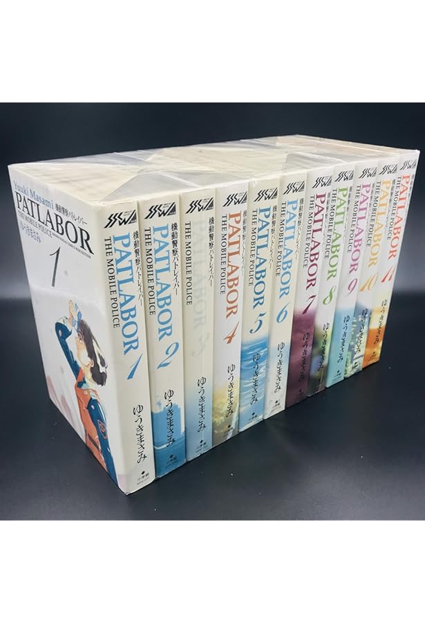 コミック】機動警察パトレイバー（愛蔵版）（全16巻） | ゆうき