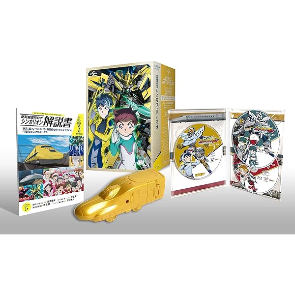Amazon.co.jp: 新幹線変形ロボ シンカリオンBlu-ray BOX1(通常版