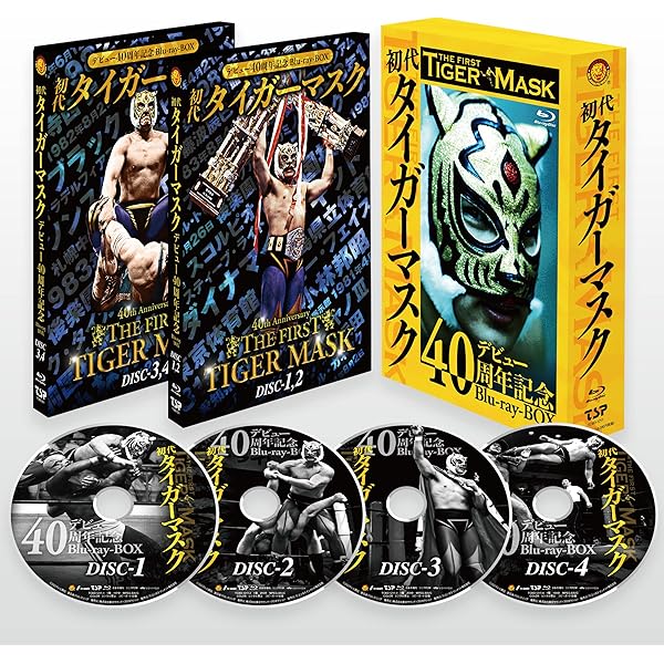 Amazon.co.jp: 前田日明デビュー35周年記念DVD－BOX : 前田日明: DVD