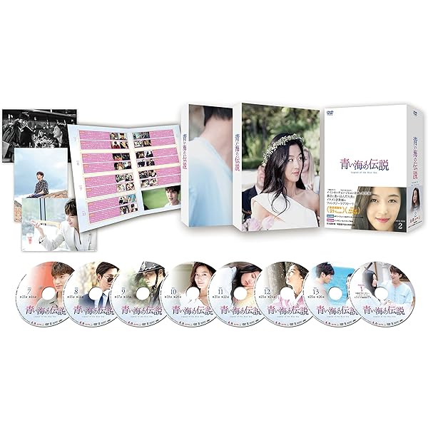 Amazon.co.jp: 青い海の伝説 DVD-BOX1 : イ・ミンホ: DVD