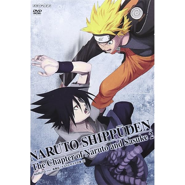 Amazon.co.jp: NARUTO-ナルト- 疾風伝 ナルトとサスケの章 3 [DVD