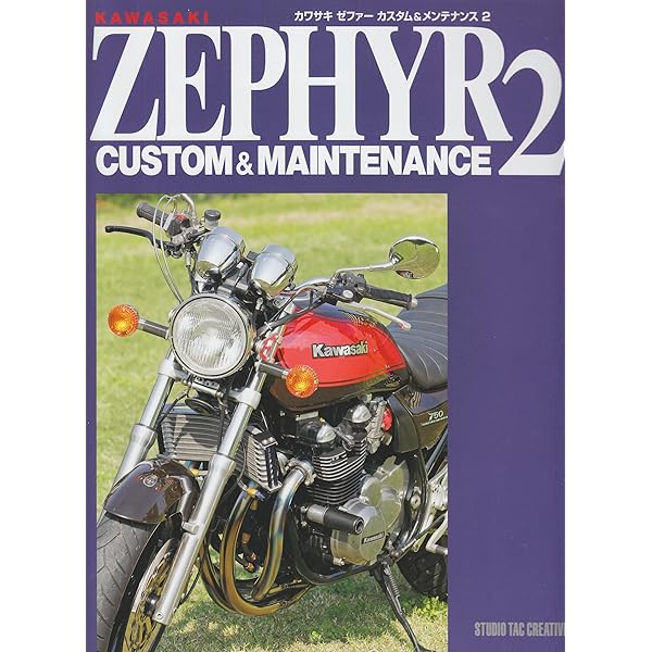 カワサキゼファーファイル |本 | 通販 | Amazon