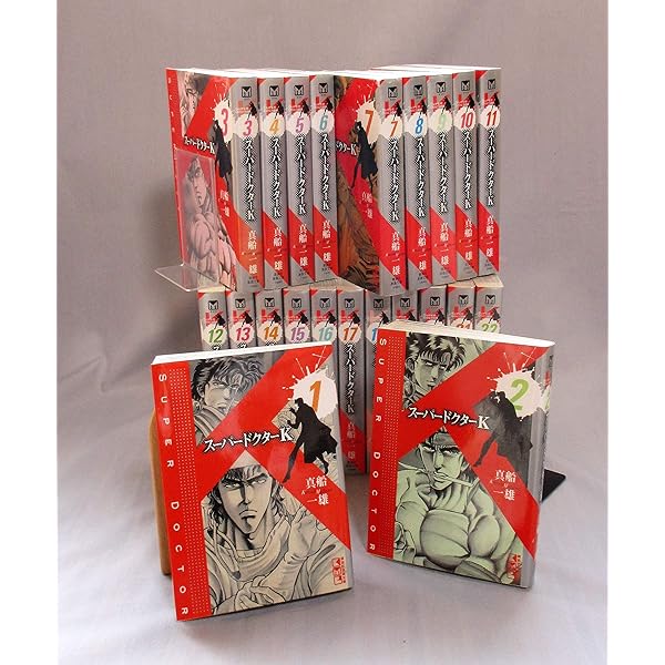スーパードクターK 全44巻完結(少年マガジンコミックス) [マーケット