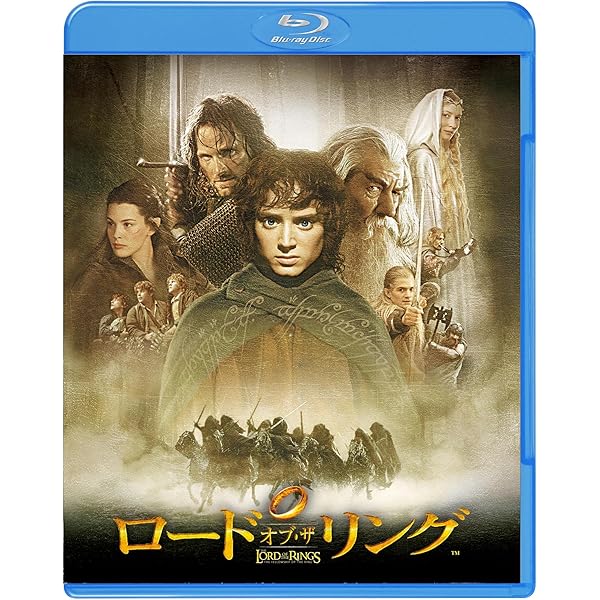 Amazon.co.jp: ロード・オブ・ザ・リング トリロジーBOXセット [Blu