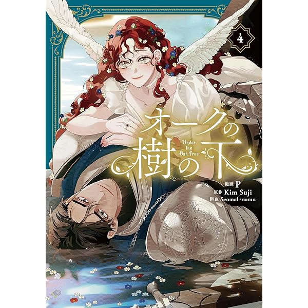 お父さん、私この結婚イヤです! コミック 1-9巻セット (一迅社) | Roal