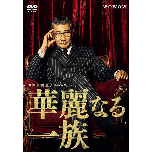 Amazon.co.jp: 連続ドラマW 孤高のメス Blu-ray BOX : 滝沢秀明, 仲村