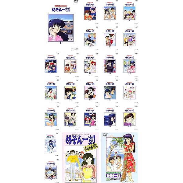 Amazon.co.jp: めぞん一刻 TVシリーズ完全収録版DVD24 : 島本須美, 二