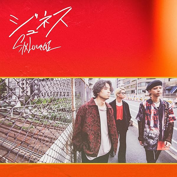 Amazon.co.jp: 3 (初回限定盤)(DVD付): ミュージック