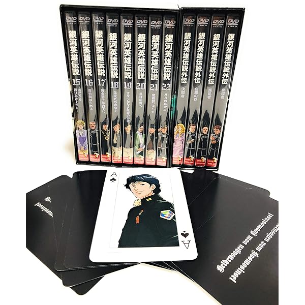 Amazon.co.jp: 銀河英雄伝説 全28巻セット [マーケットプレイス DVD