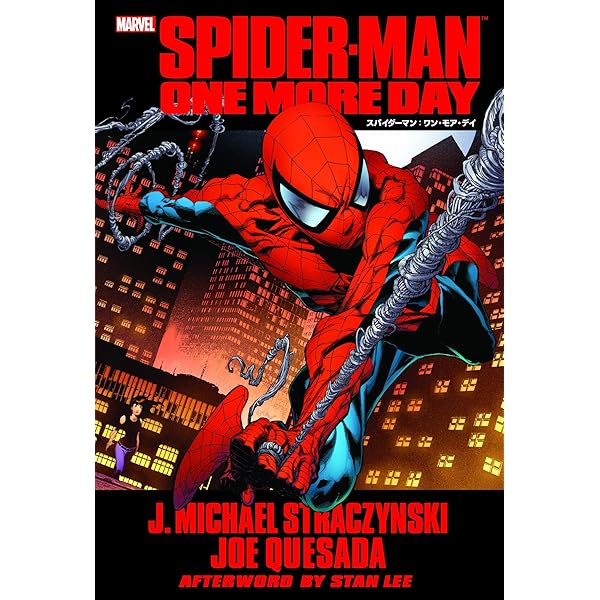 マーベルスーパーヒーローズ:シークレット・ウォーズ 2 (MARVEL