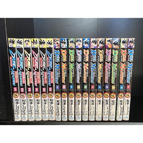 デュエル・マスターズ 15 (てんとう虫コミックス) | 松本 しげのぶ |本