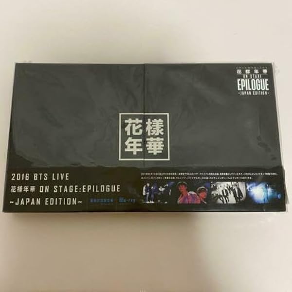 Amazon.com: BTS World Tour 'Love Yourself' (Japan Edition) (3 Blu