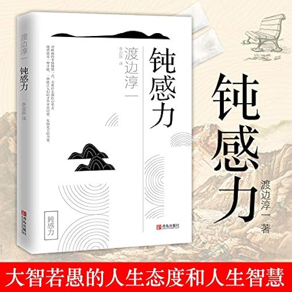 Amazon.com: 『小が大に勝つ逆転経営』―弱者19社を業績向上させた社長