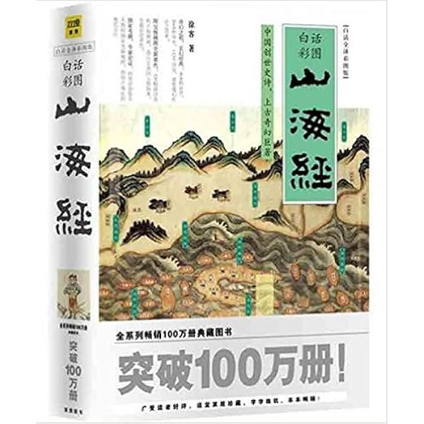 Amazon.com: バイリンガル聖書[旧新約] 新改訳2017/ESV (いのちの