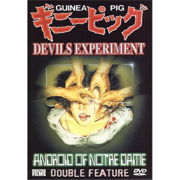 Amazon.com: The Guinea Pig Box Set [DVD] : Movies & TV