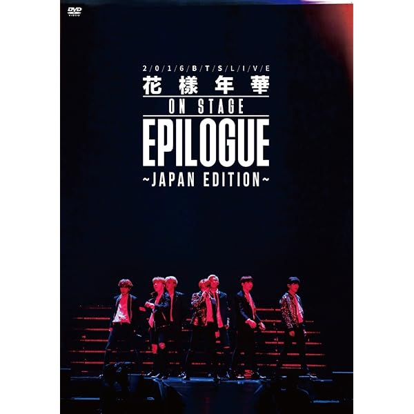 Amazon.com: 2015 BTS LIVE(花様年華 on stage)~Japan Edition~at