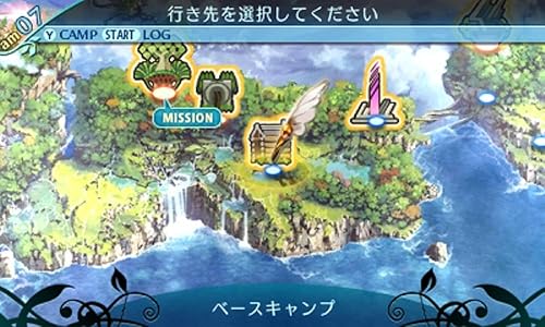 世界樹の迷宮X（クロス）』店舗特典・最安値情報！《3DS》店舗別