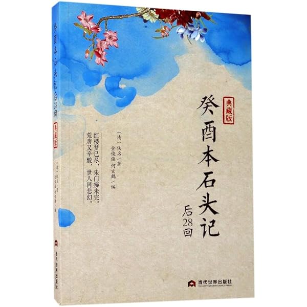 Amazon.com: 数字のメソッド ―スターゲートの解説― 【増補改訂版