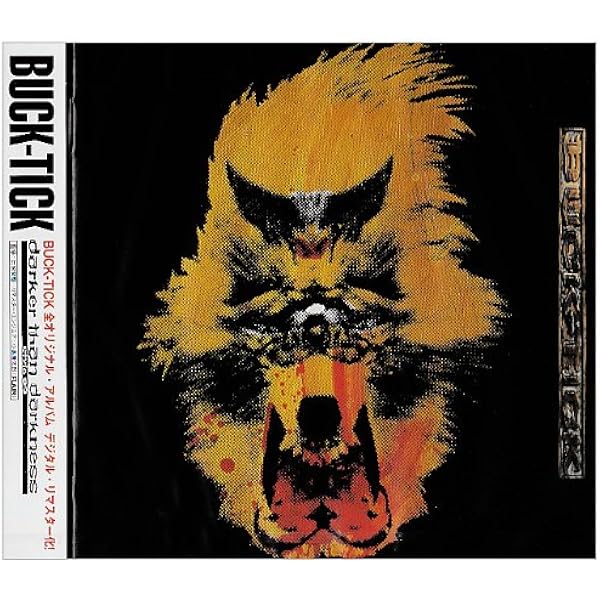 BUCK-TICK - RAZZLE DAZZLE - Amazon.com Music