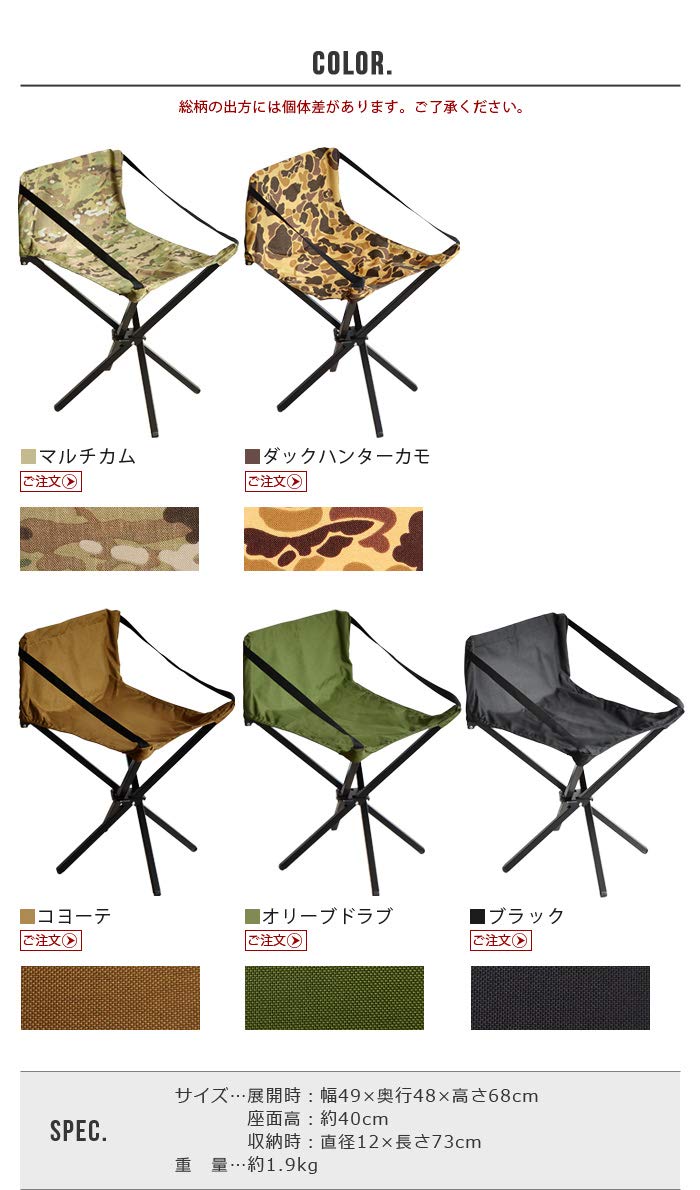 バリスティクスのアウトドア用チェア「LX CHAIR」はデザインも機能も