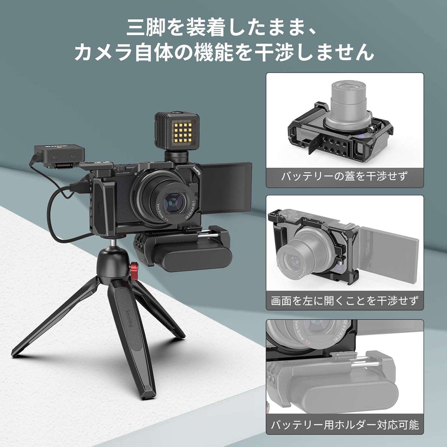 SONY VLOGCAM ZV-1 おすすめアクセサリー | ahox.jp