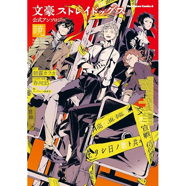 Amazon.com: SUDA51 OFFICIAL COMPLETE BOOK GRASSHOPPER MANUFACTURE