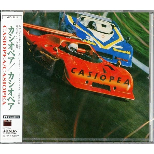CASIOPEA - Vs the Square-Live - Amazon.com Music