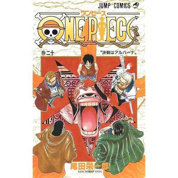 Amazon.com: ONE PIECE 18 (VO JAPONAIS): 9784088731001: ODA