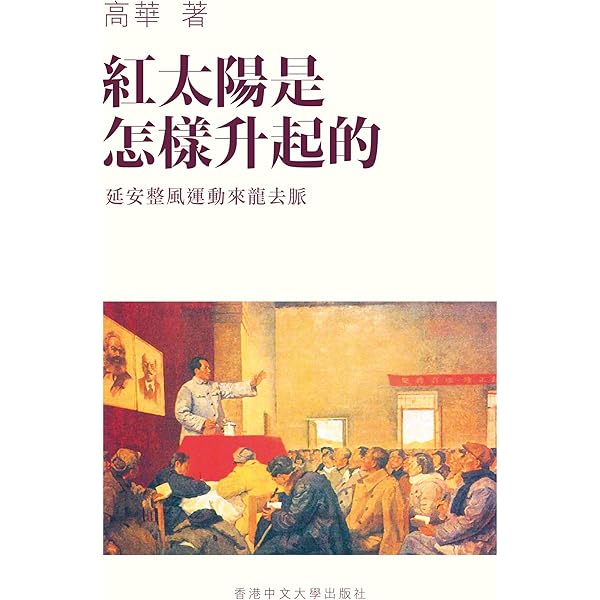 Amazon.com: 為主作見證：李登輝的信仰告白(Traditional Chinese
